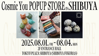 POP UP 開催！ 香りと輝きを纏う“あなたの宇宙に出会う” 「Cosmic You POPUP STORE」
