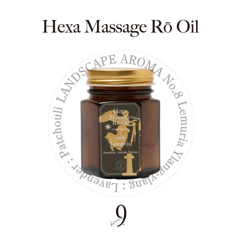 Hexa Massage Rō Oil No.8~クリエイティビティを刺激するような香り~