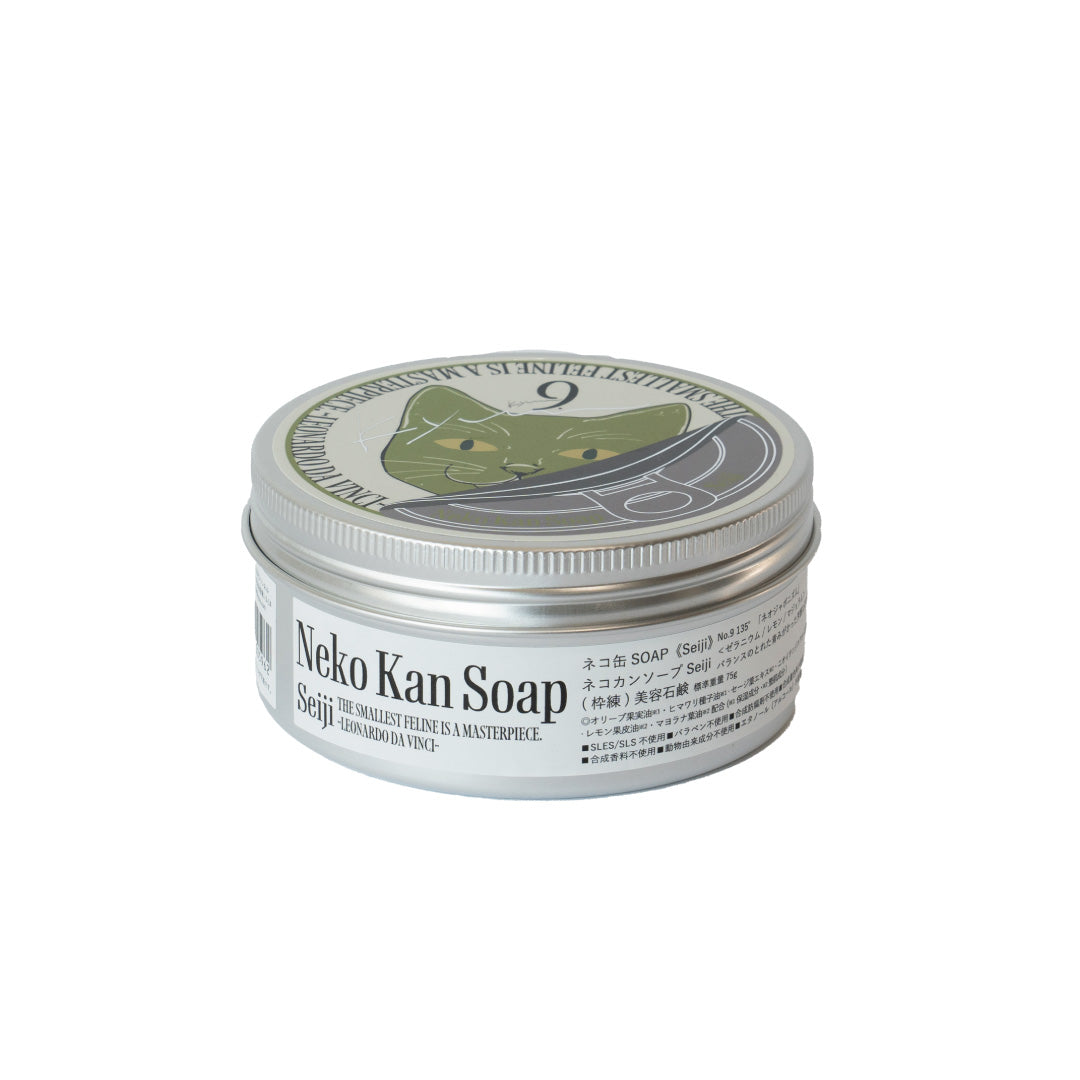 ネコ缶SOAP《Sseiji》数秘No.9 – 9.kyuu