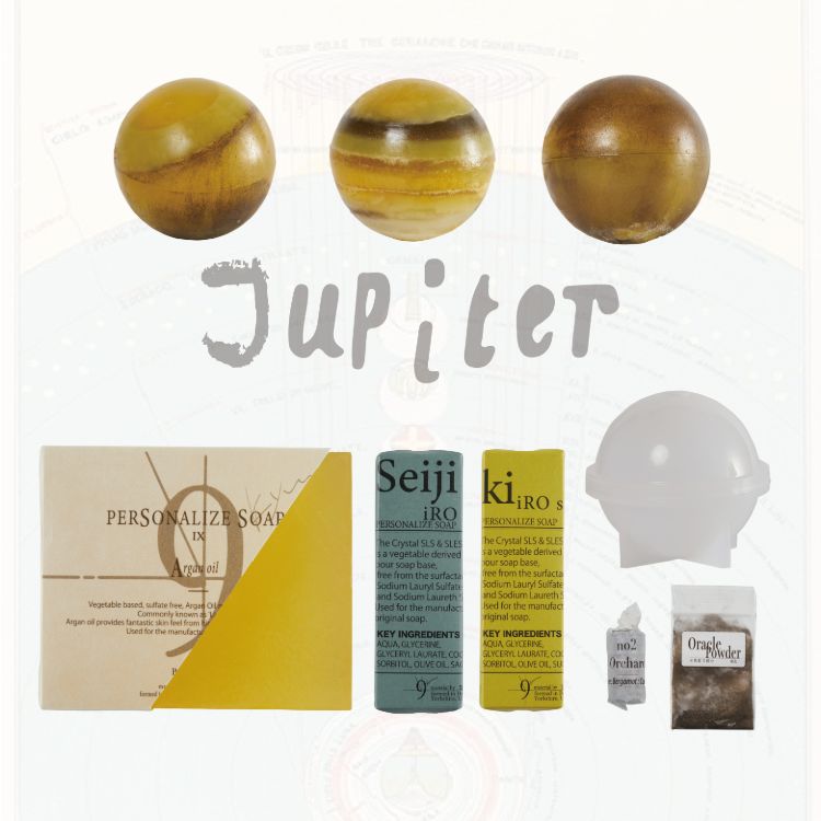 木星/ハリのあるお肌に/透き通る果実の香り