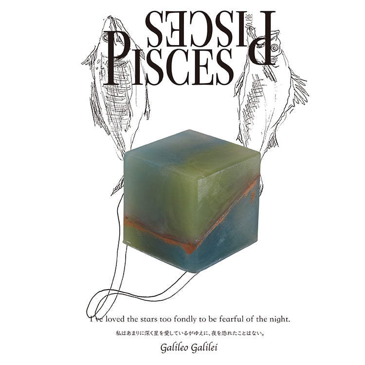 COSMIC CUBE Pisces（魚座）2/19-3/20
